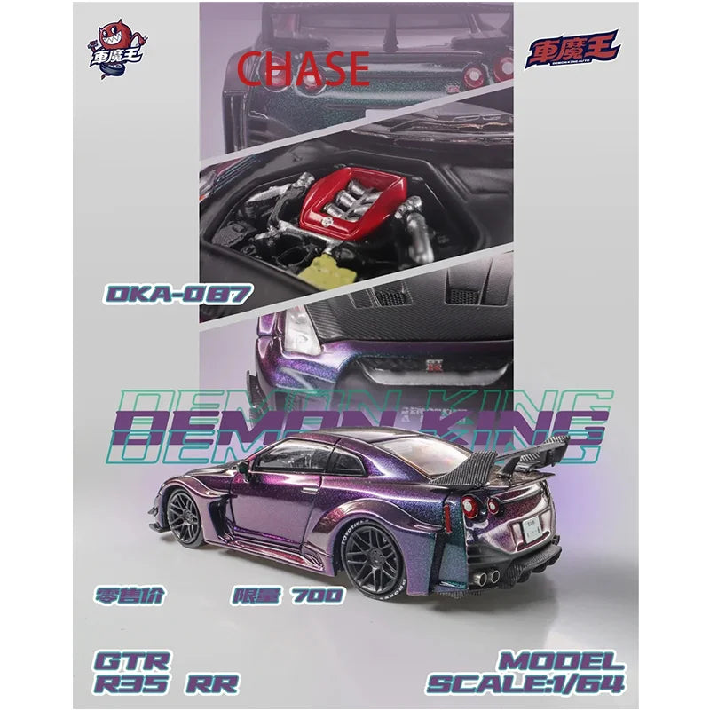Demon King Auto F40 / R34 / R35 / Pagani 1:64 Diecast