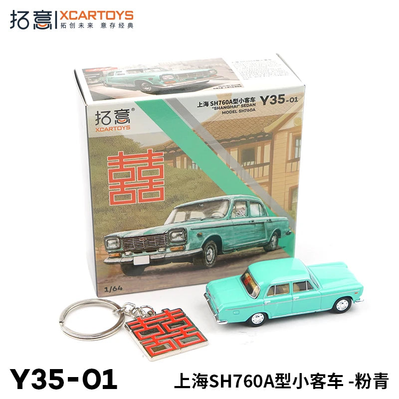 XCARTOYS Shanghai Sedan Sh760a 1 64 Metal Plastic Parts Y35 1:64 Diecast