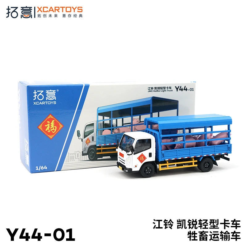 XCARTOYS Kairui Animal Transport Vehicle Truck 1 64 Metal Plastic 1:64 Diecast