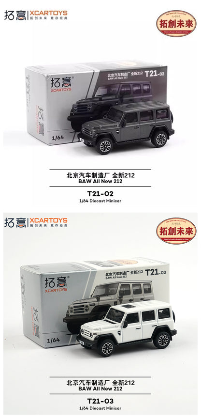 XCARTOYS All New 212 1 64 Metal Plastic Parts T21 1:64 Diecast