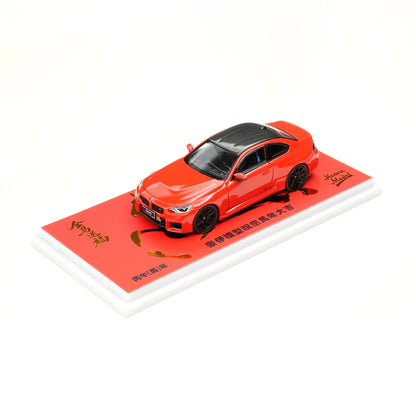 BMW G87 M2 Carbon Fiber Roof Howie 1:64 Diecast