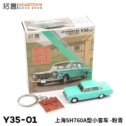 XCARTOYS Shanghai Sedan Sh760a 1 64 Metal Plastic Parts Y35 1:64 Diecast