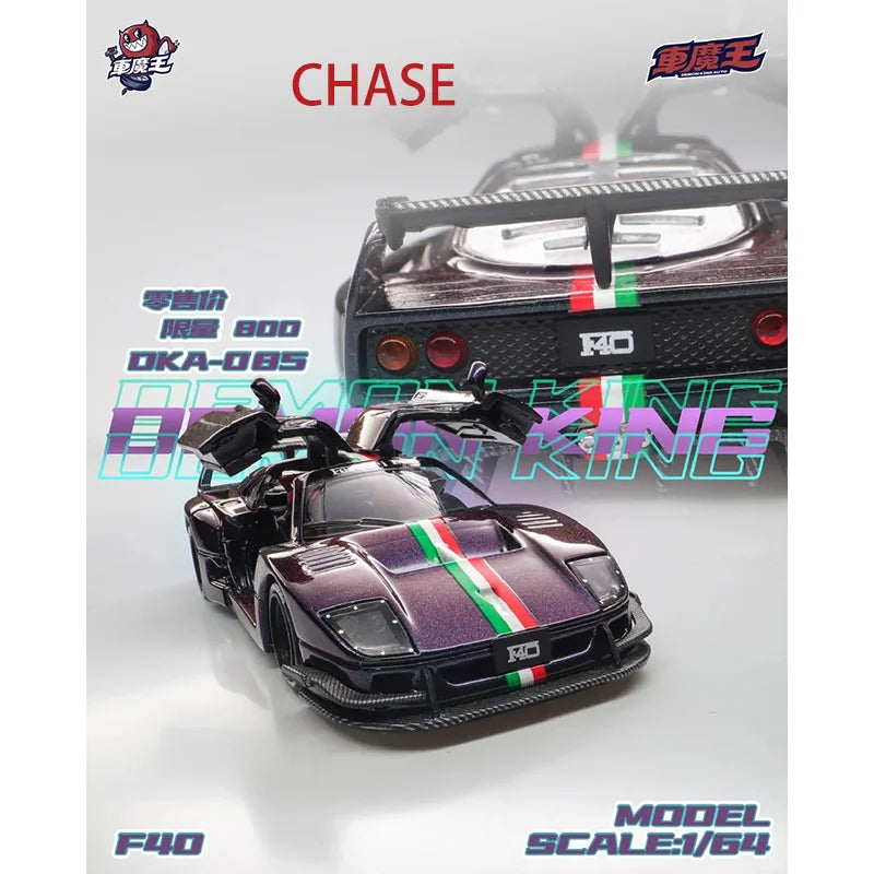 Demon King Auto F40 / R34 / R35 / Pagani 1:64 Diecast