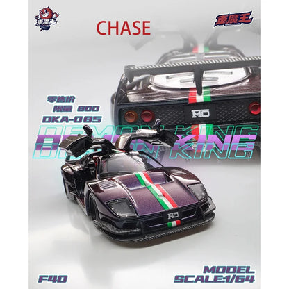 Demon King Auto F40 / R34 / R35 / Pagani 1:64 Diecast