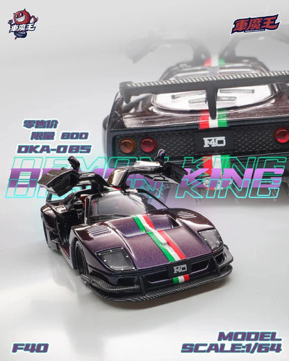 Demon King Auto F40 / R34 / R35 / Pagani 1:64 Diecast