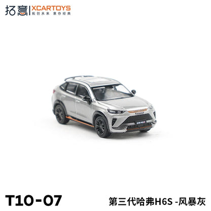XCARTOYS H6s Gen 3 7 4 CM Long 1 64 1:64 Diecast modelbil 1:64