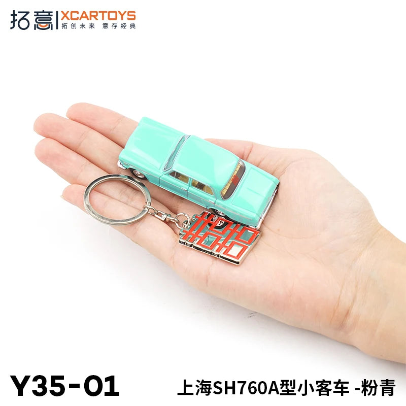 XCARTOYS Shanghai Sedan Sh760a 1 64 Metal Plastic Parts Y35 1:64 Diecast