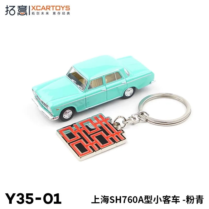 XCARTOYS Shanghai Sedan Sh760a 1 64 Metal Plastic Parts Y35 1:64 Diecast