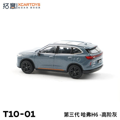 XCARTOYS H6 Gen 3 7 3 CM Long 1 64 1:64 Diecast modelbil 1:64