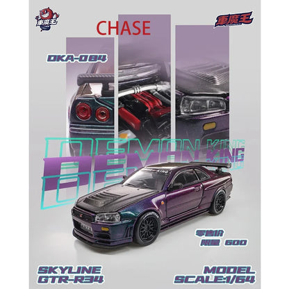Demon King Auto F40 / R34 / R35 / Pagani 1:64 Diecast