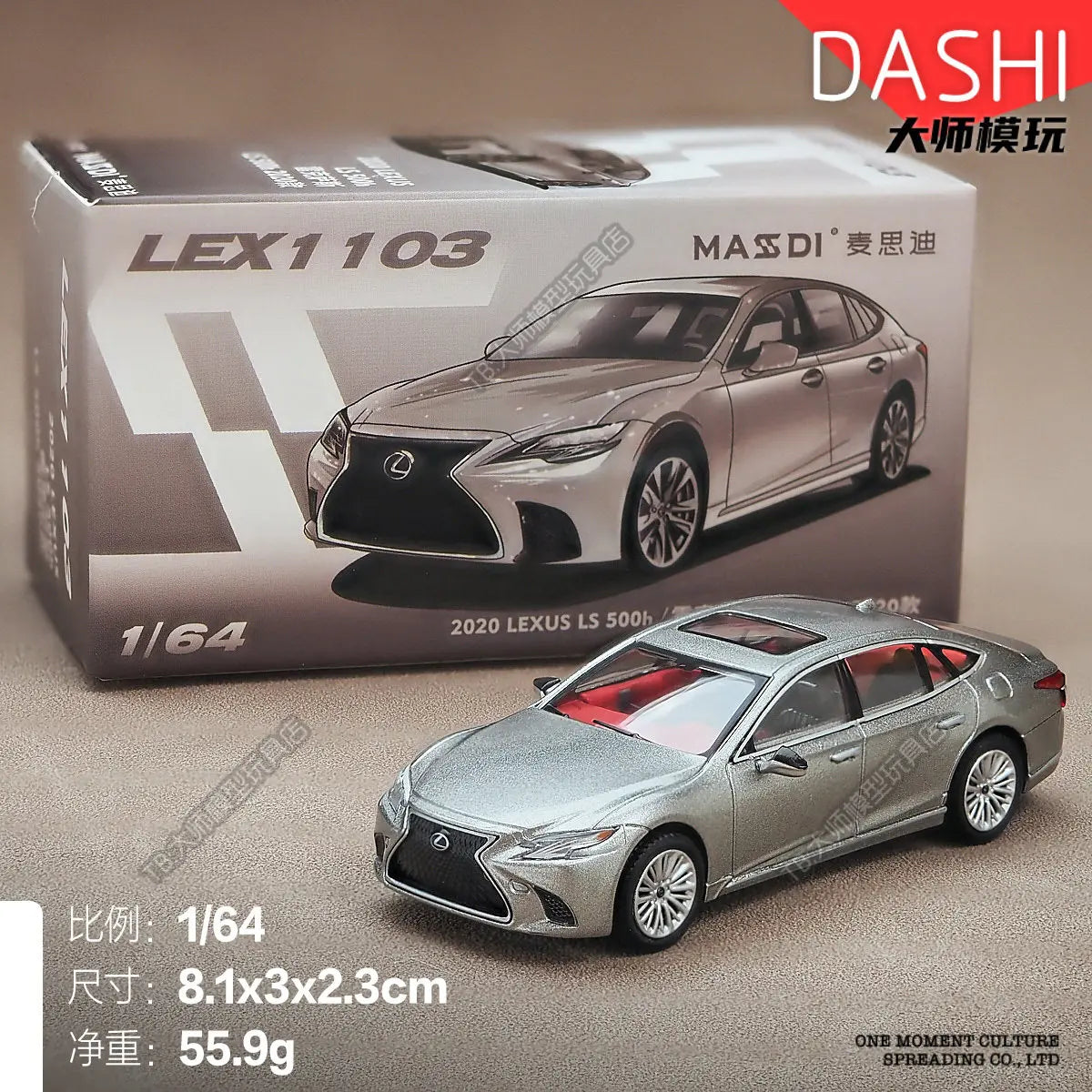 Lexus LC500h Sport Edition Masdi 1:64 Diecast