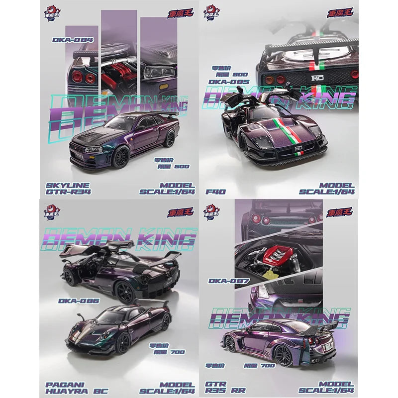 Demon King Auto F40 / R34 / R35 / Pagani 1:64 Diecast