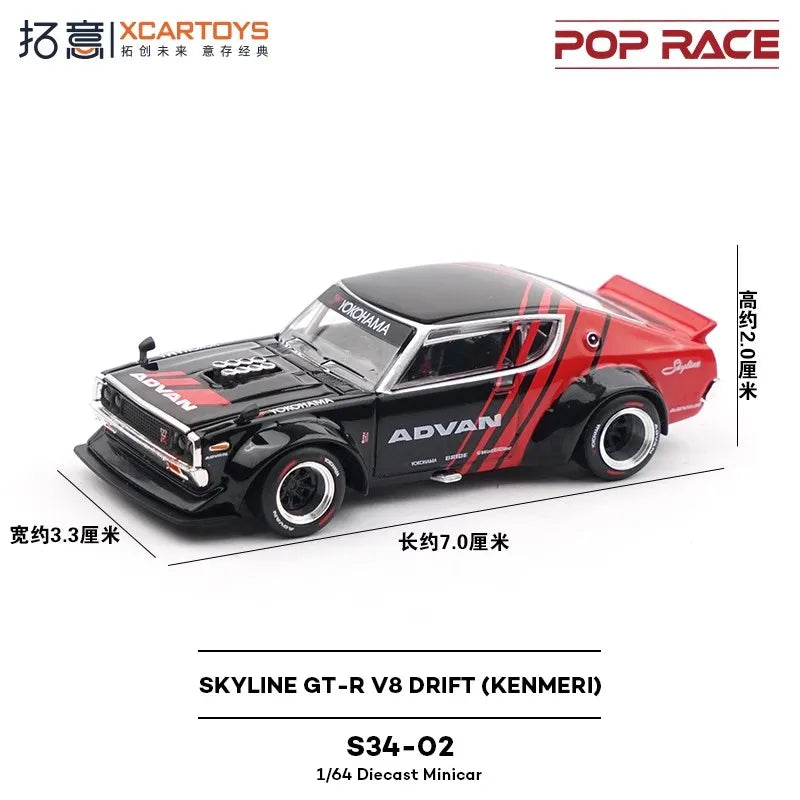 Pop Race XCARTOYS Skyline GT-R V8 Drift 1 64 Metal 1:64 Diecast