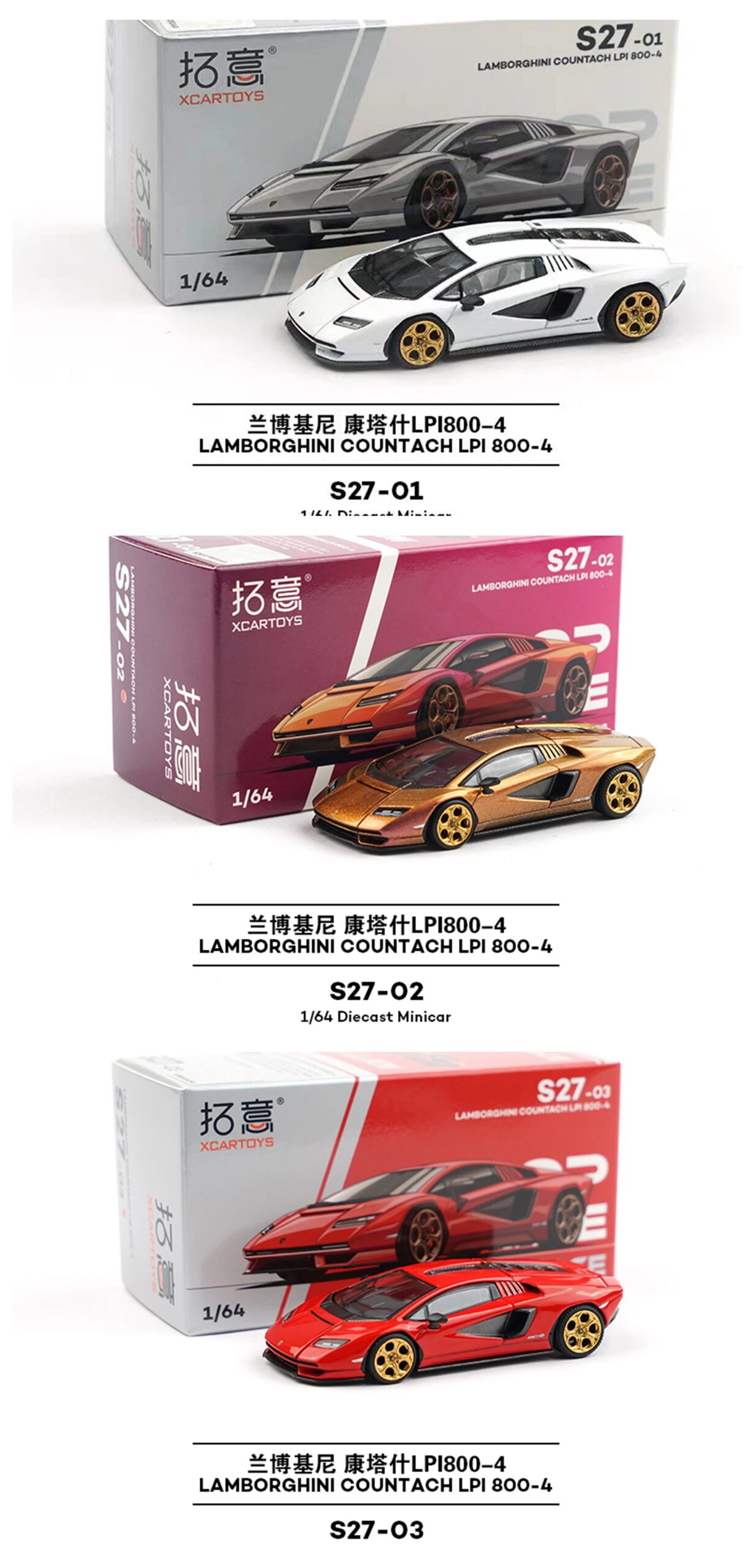 XCARTOYS Pop Race Countach Lpi 800 4 7 6:64 Diecast