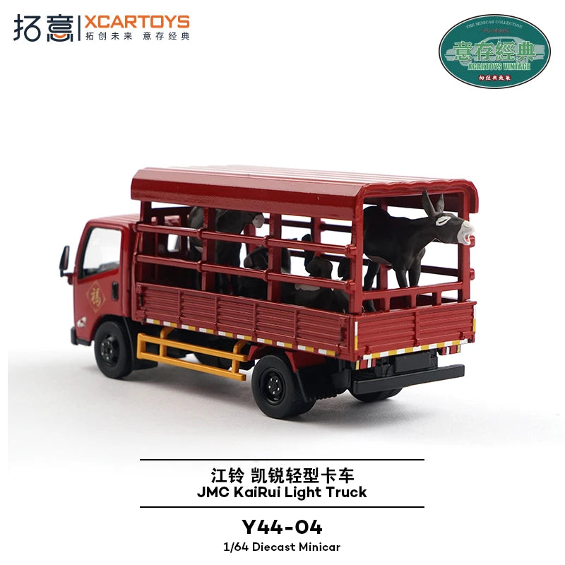 XCARTOYS Kairui Light Truck 1 64 Metal Plastic Parts Y44 1:64 Diecast