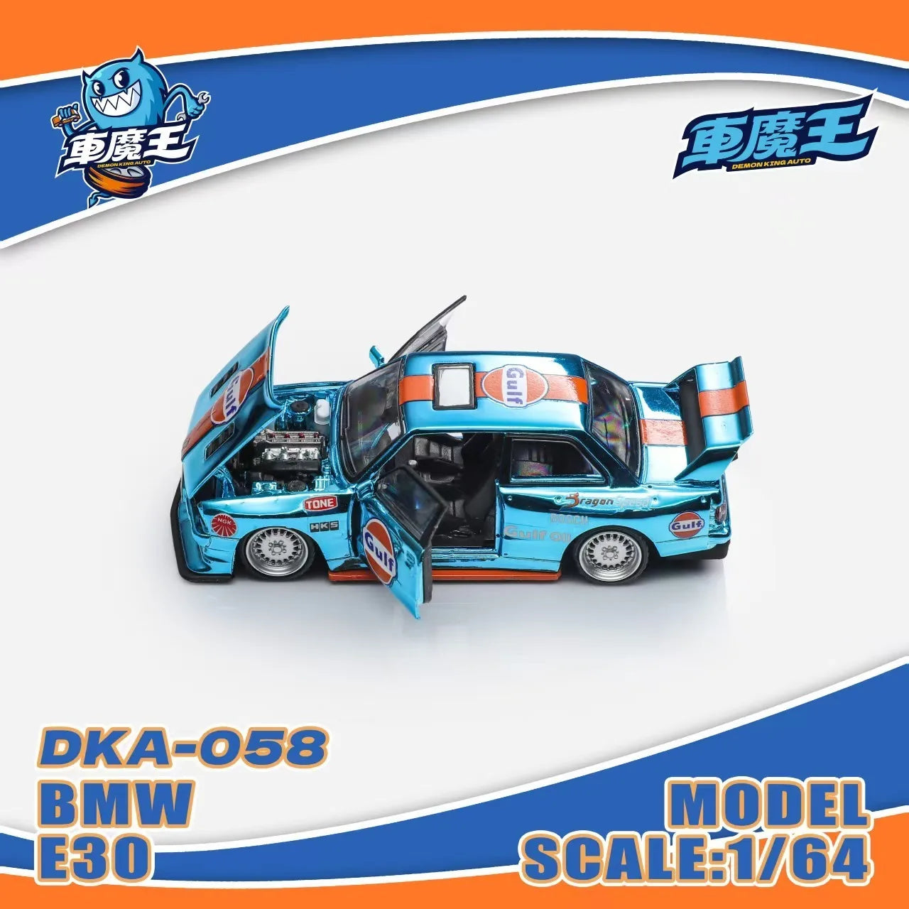 BMW E30 Chrome Blue Demon King Auto 1:64 Diecast