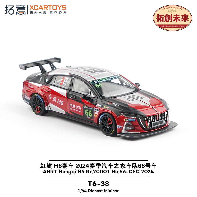XCARTOYS H6 GR 2000t No 66 1 64 Metal Plastic 1:64 Diecast