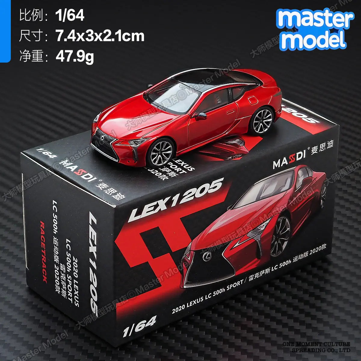 Lexus LC500h Sport Edition Masdi 1:64 Diecast