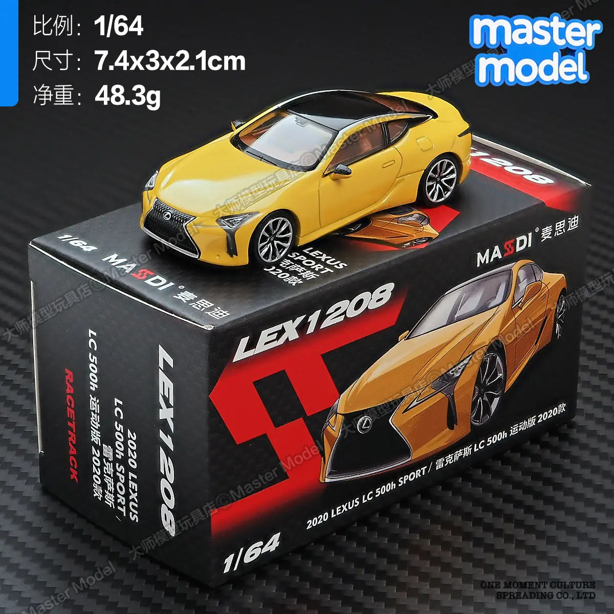 Lexus LC500h Sport Edition Masdi 1:64 Diecast