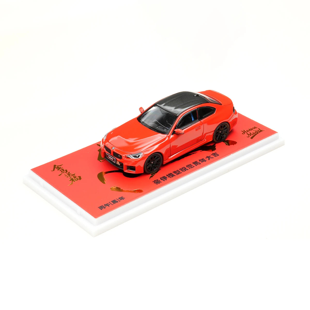 BMW G87 M2 Carbon Fiber Roof Howie 1:64 Diecast