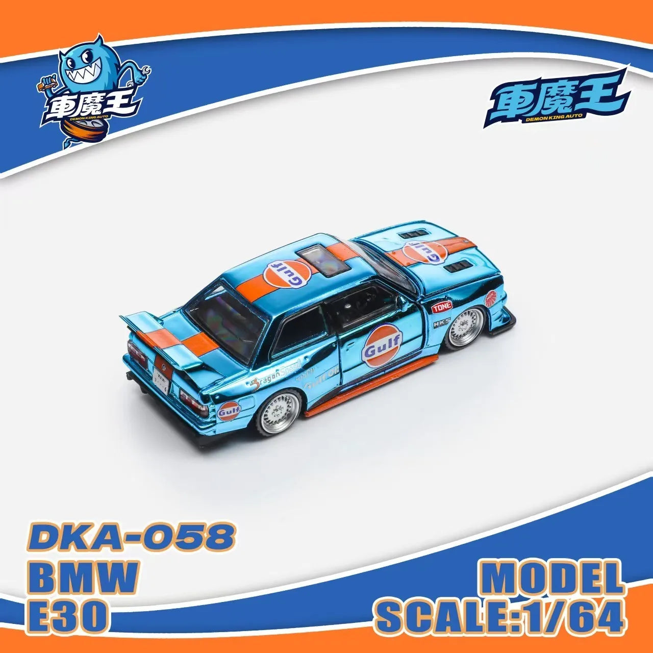 BMW E30 Chrome Blue Demon King Auto 1:64 Diecast