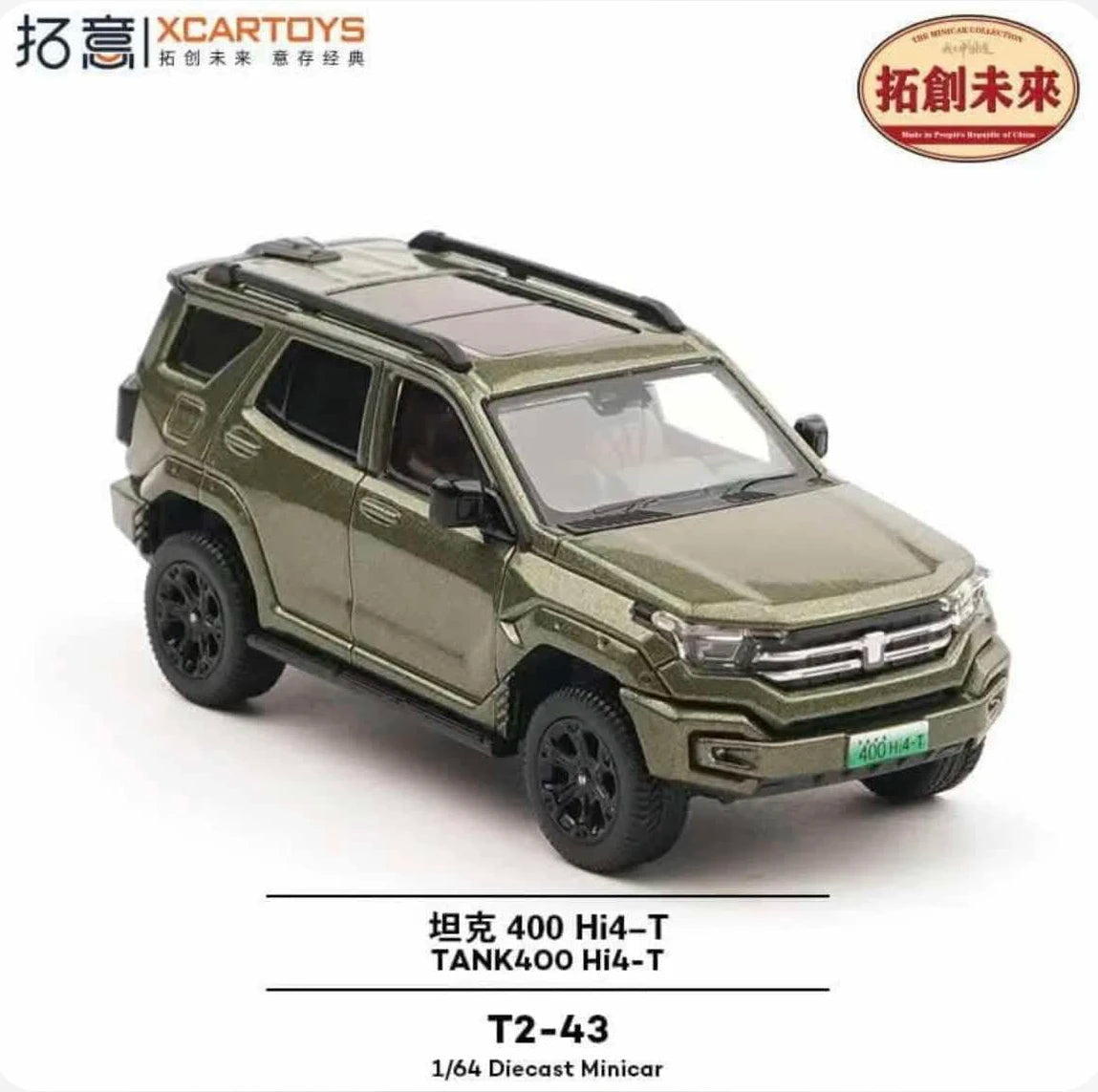 XCARTOYS Tank400 Hi4 T 7 9 64 1:64 Diecast