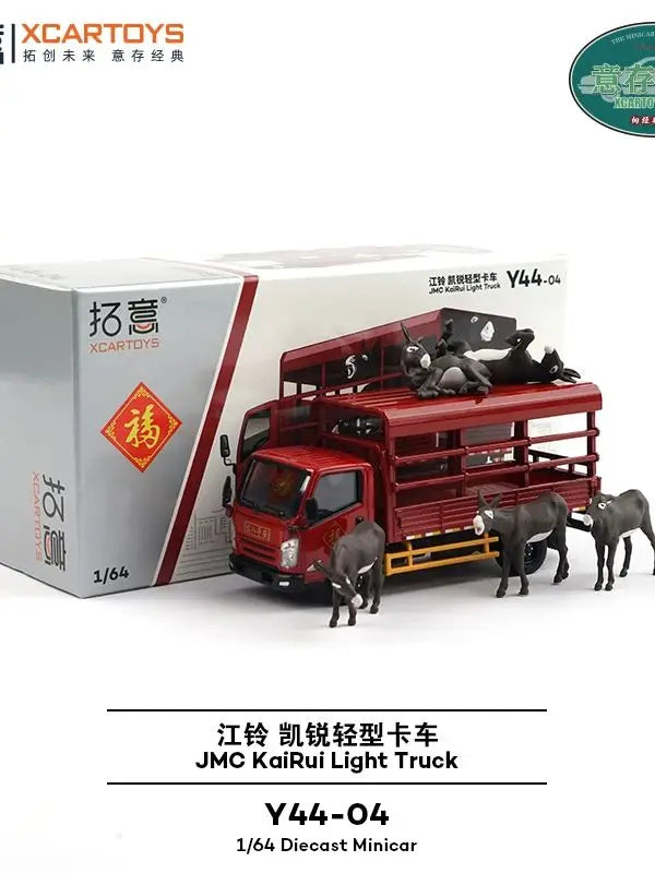 XCARTOYS Kairui Light Truck 1 64 Metal Plastic Parts Y44 1:64 Diecast