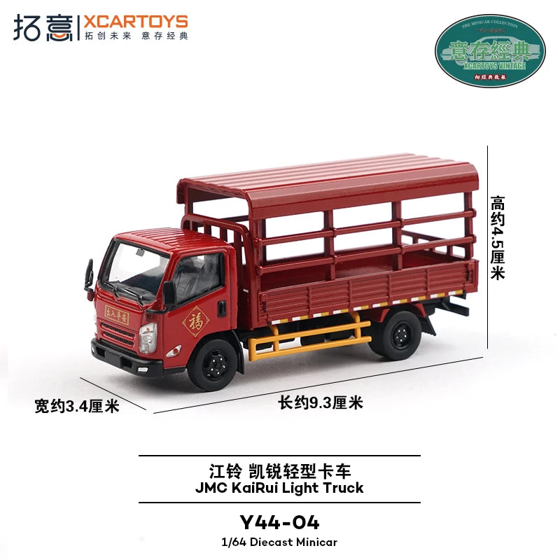 XCARTOYS Kairui Light Truck 1 64 Metal Plastic Parts Y44 1:64 Diecast