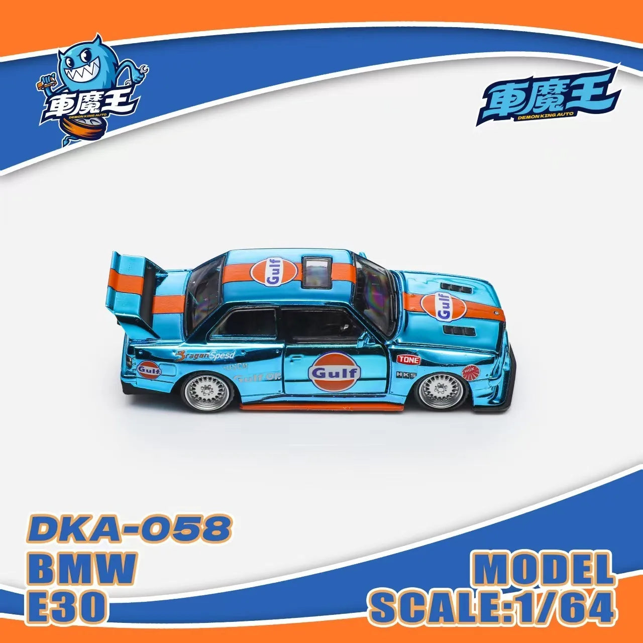 BMW E30 Chrome Blue Demon King Auto 1:64 Diecast