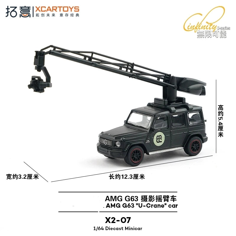 XCARTOYS G63 Crane 1 64 Metal Plastic Parts X2 07 1:64 Diecast