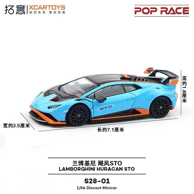 Lamborghini TOEIC Hurricane 1:64 Diecast