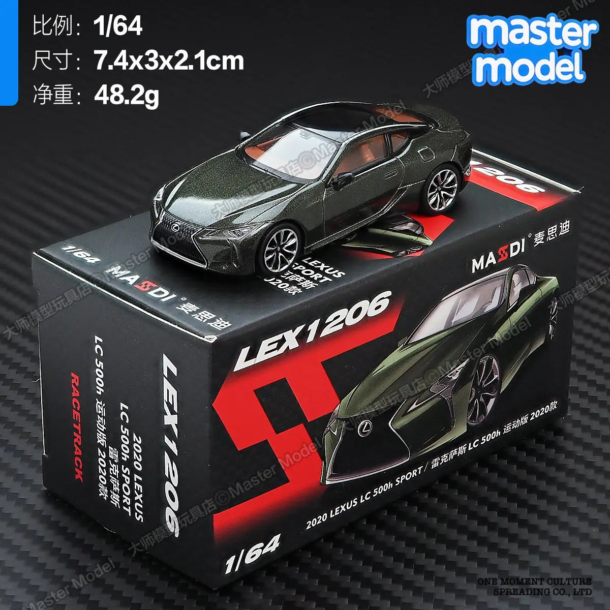 Lexus LC500h Sport Edition Masdi 1:64 Diecast