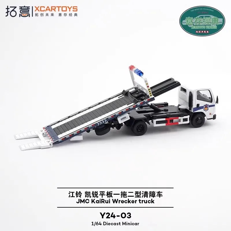 XCARTOYS Kairui Wrecker Truck 1 64 Metal Plastic Parts Y24 1:64 Diecast