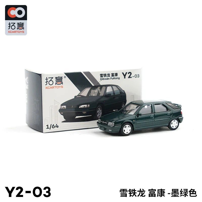 XCARTOYS Fukang 6 1cm Long 1 64 Metal Plastic Parts 1:64 Diecast