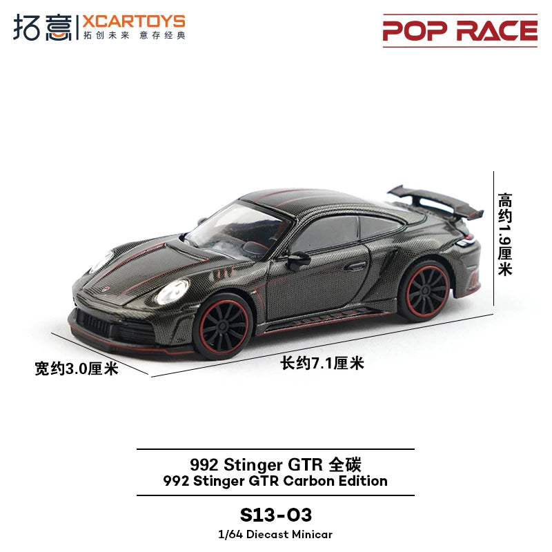 XCARTOYS Pop Race 992 Stinger GT-R Carbon Edition 7 1 CM 1:64 Diecast