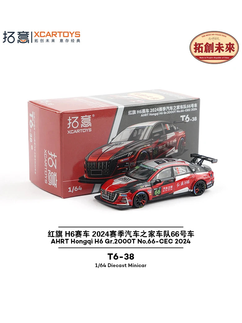 XCARTOYS H6 GR 2000t No 66 1 64 Metal Plastic 1:64 Diecast