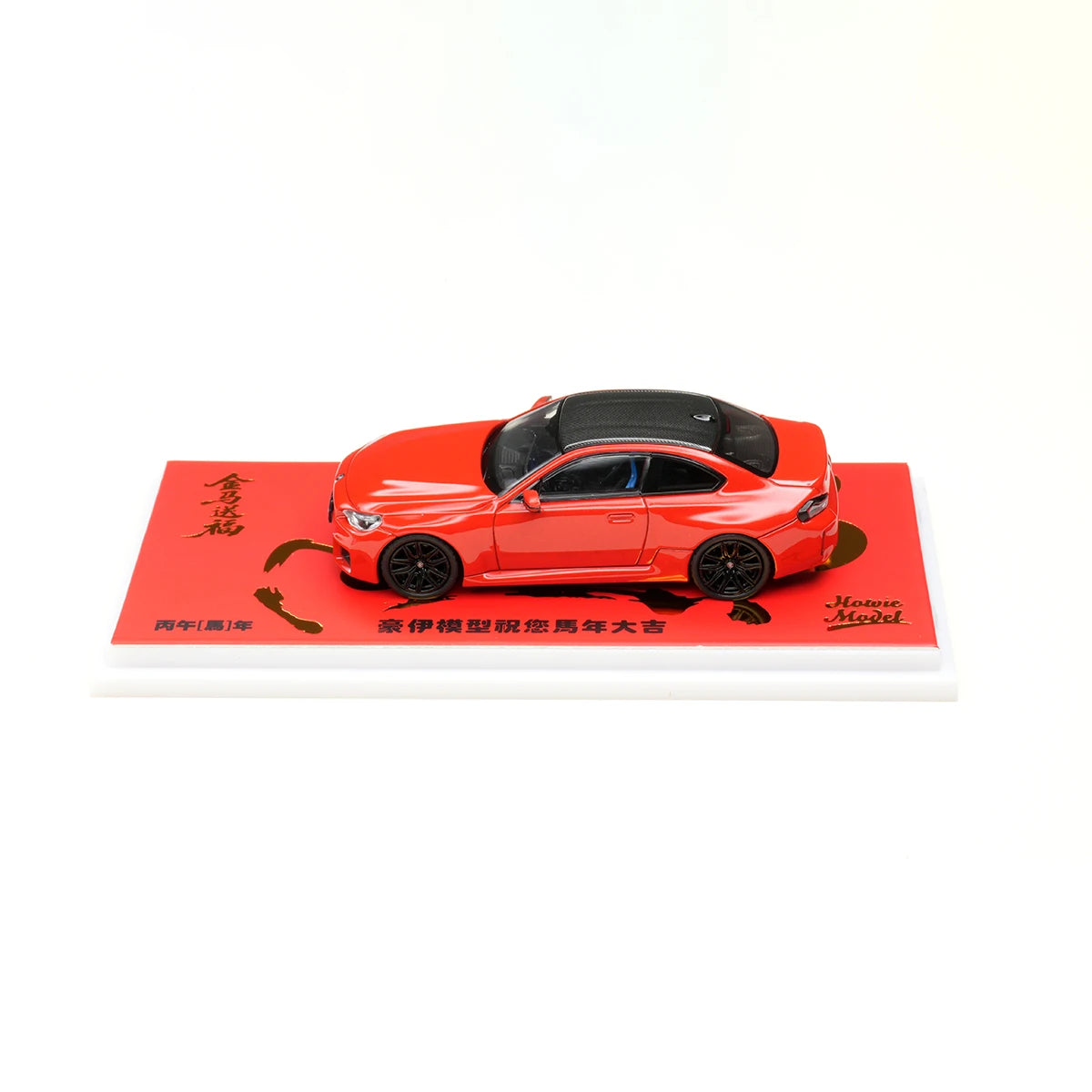 BMW G87 M2 Carbon Fiber Roof Howie 1:64 Diecast