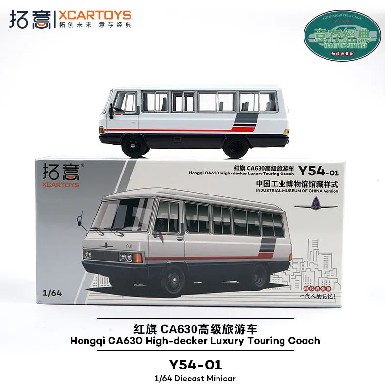 XCARTOYS Ca630 1 64 Metal Plastic Parts Y54 01 1:64 Diecast