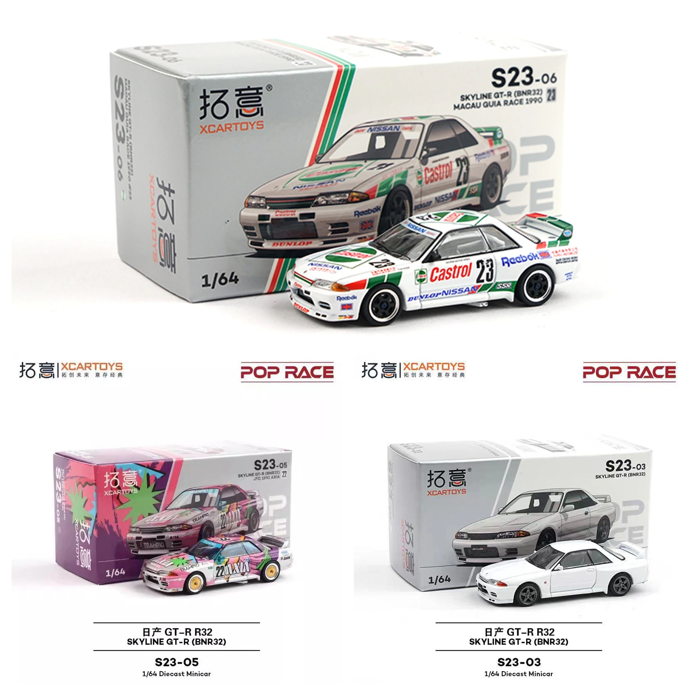 Pop Race XCARTOYS Skyline GT-R Bnr32 1 64 Metal Plastic 1:64 Diecast