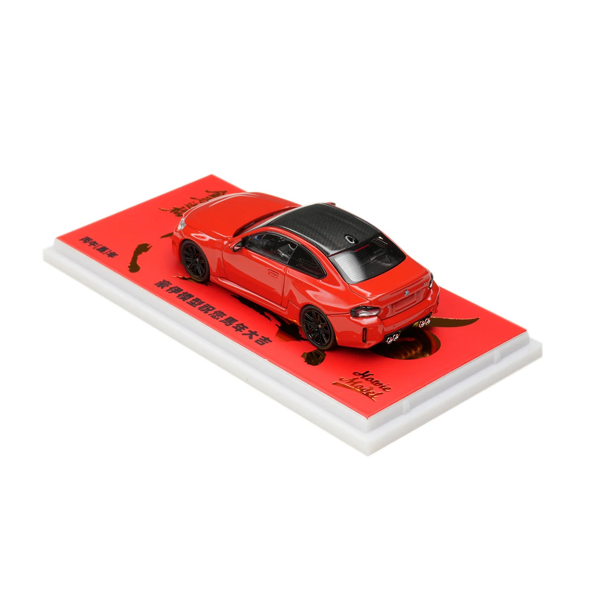 BMW G87 M2 Carbon Fiber Roof Howie 1:64 Diecast
