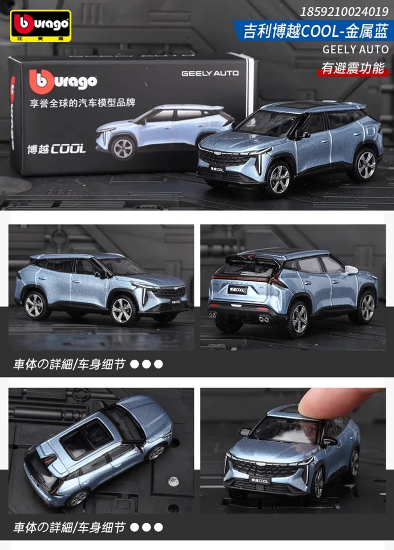 Bburago Geely Atlas SUV 1:64 Diecast
