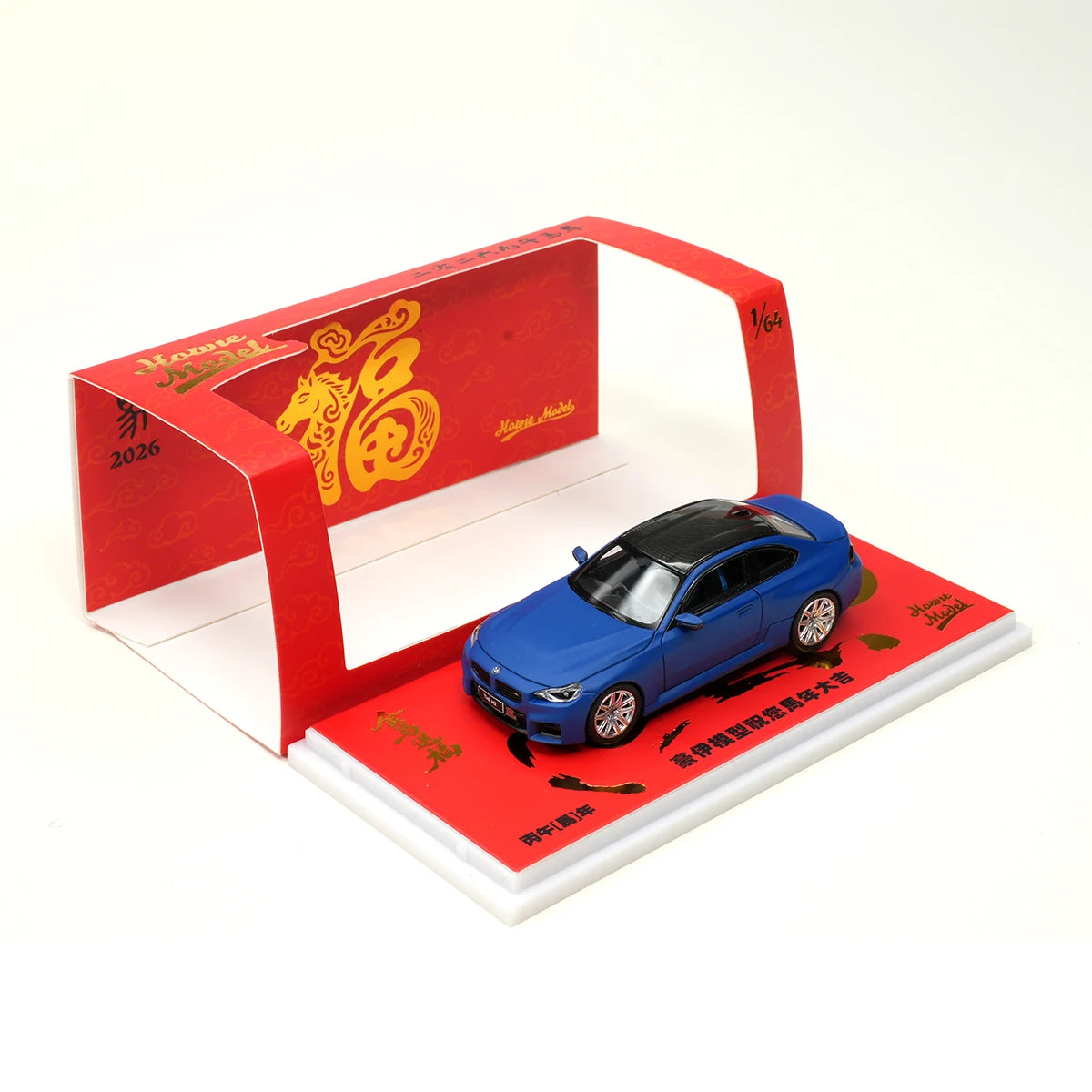BMW G87 M2 Carbon Fiber Roof Howie 1:64 Diecast