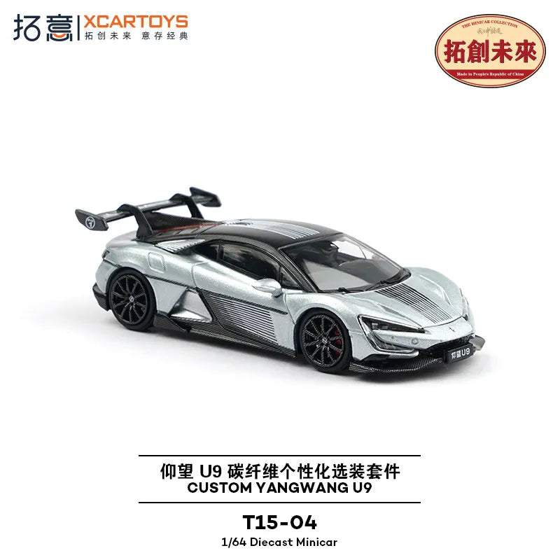 XCARTOYS Custom U9 Metal Plastic Parts 1 64 T15 04 1:64 Diecast
