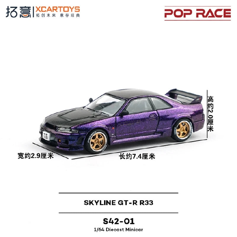 XCARTOYS GT-R GT-R R33 1 64 Metal Plastic Parts 1:64 Diecast