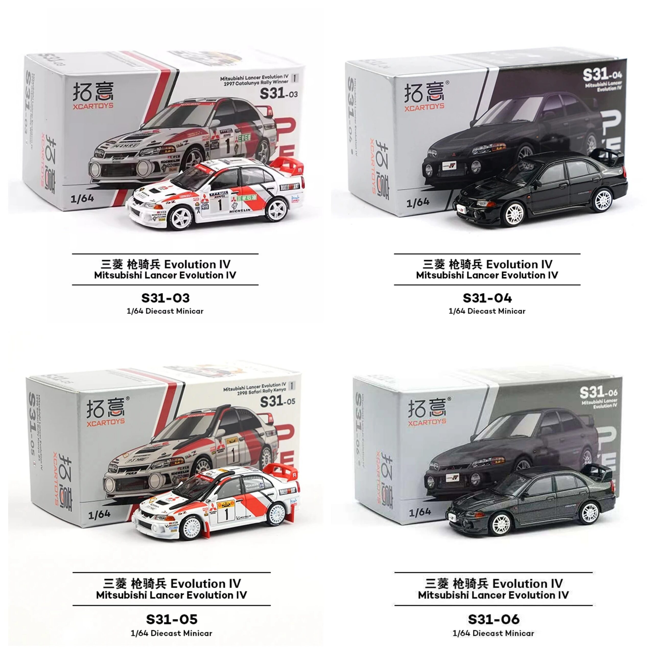 Pop Race XCARTOYS 1997 Lancer Evolution Iv 1 64 Metal Plastic 1:64 Diecast