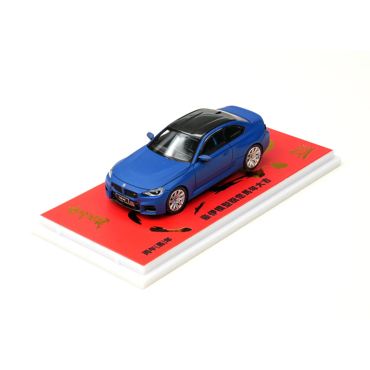 BMW G87 M2 Carbon Fiber Roof Howie 1:64 Diecast