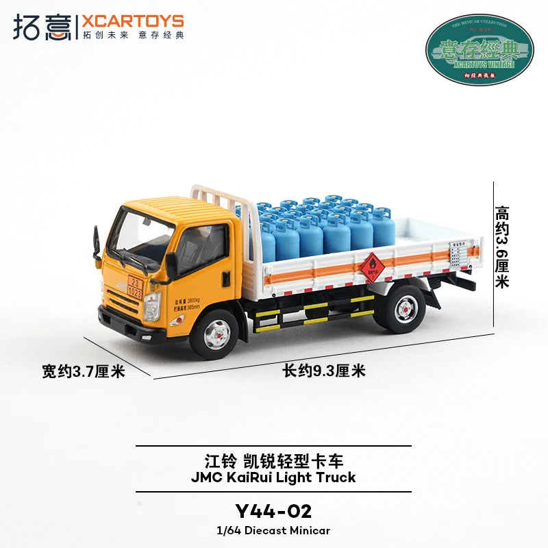 XCARTOYS Kairui Light Truck 1 64 Metal Plastic Parts Y44 1:64 Diecast