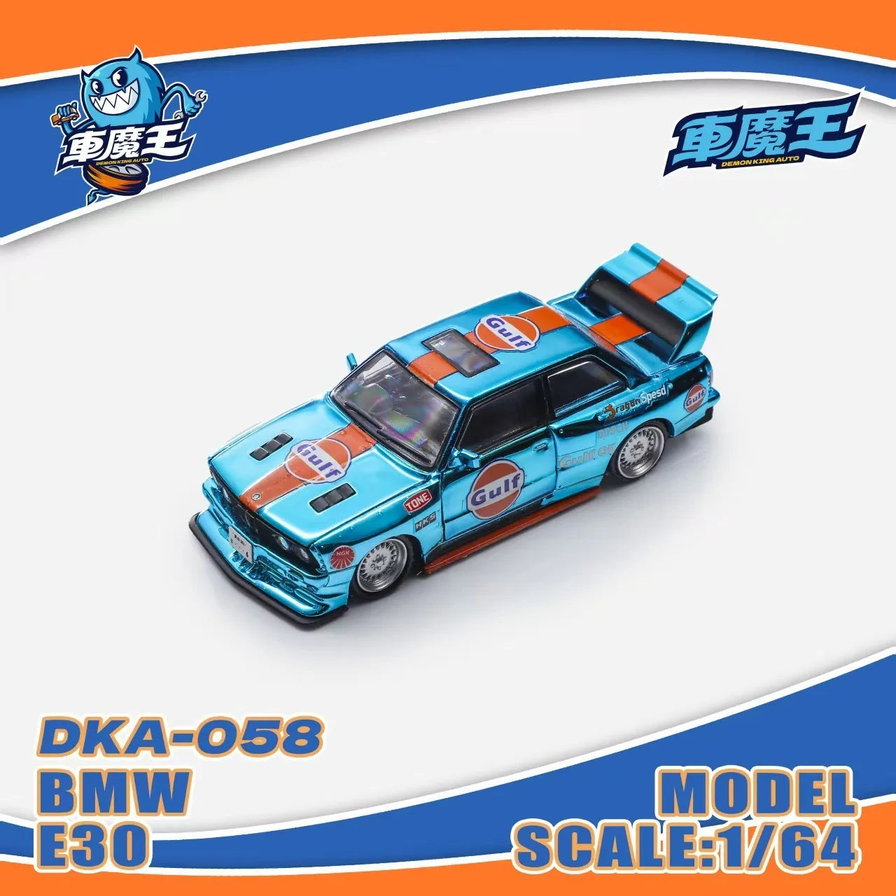 BMW E30 Chrome Blue Demon King Auto 1:64 Diecast