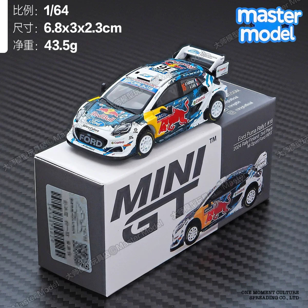 MINI GT Subaru Impreza WRC Rally Car 1998 1:64 Diecast