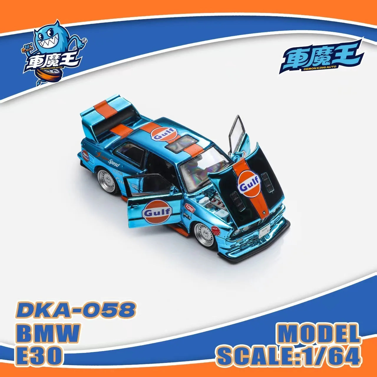 BMW E30 Chrome Blue Demon King Auto 1:64 Diecast